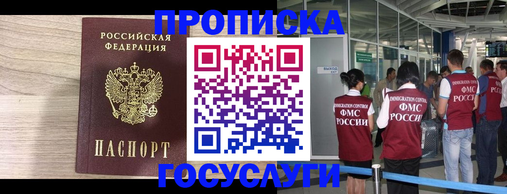 пропишу в квартире в Ирбите